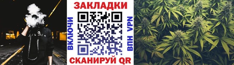 Наркошоп купить ГАШИШ  Конопля  Кокаин  Мефедрон  Волоколамск
