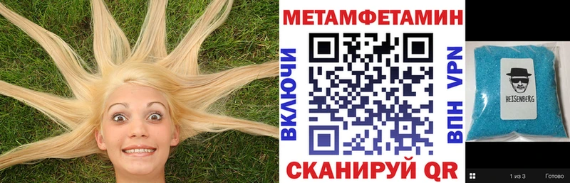 Купить закладки  Волоколамск  АМФЕТАМИН Premium 
