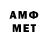 АМФЕТАМИН 97% Santosh Adhvaidh