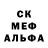 АМФЕТАМИН Розовый Valreaper