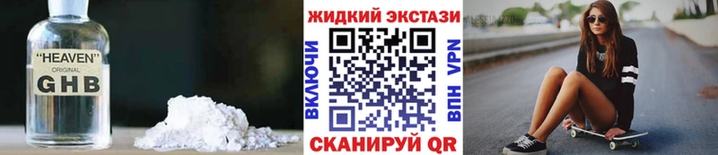 Бутират оксана  Купить  Волоколамск 
