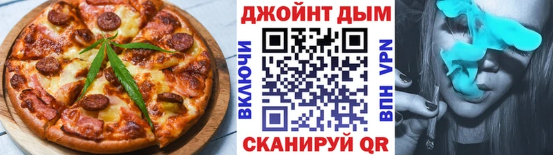 Купить где  Волоколамск  Cannafood конопля 