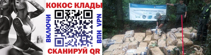 КОКАИН Боливия  Купить  Волоколамск 