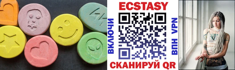 Ecstasy бентли  Купить закладки  Волоколамск 