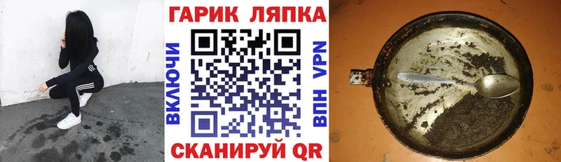 Купить закладки  Волоколамск  ГАШИШ Ice-O-Lator 