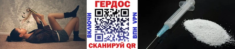 Героин гречка  Купить закладки  Волоколамск 