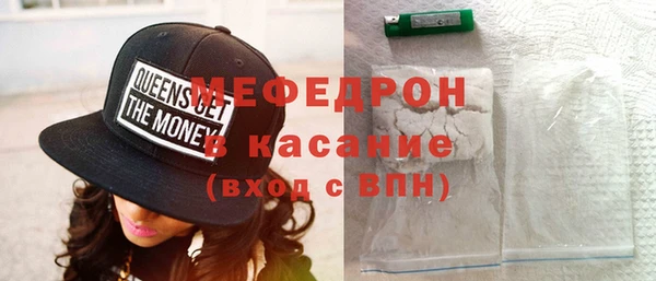 МДМА Бородино