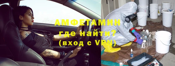 соль курить ск Богданович