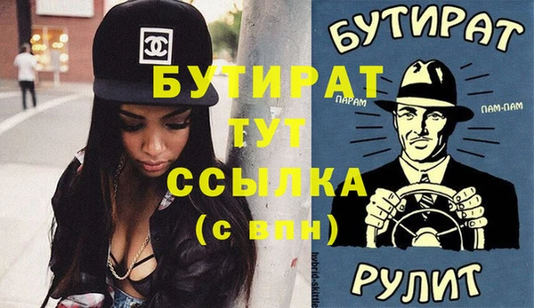 амф Богородицк