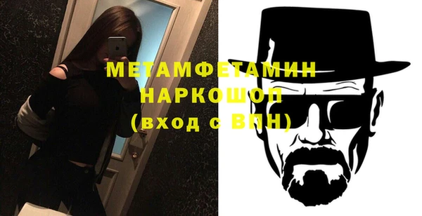 дистиллят марихуана Богородск