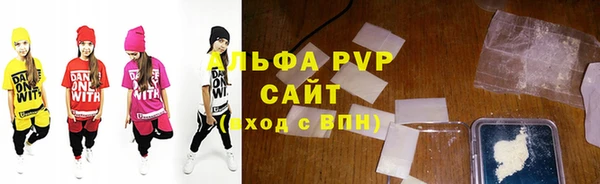 стаф Бугульма
