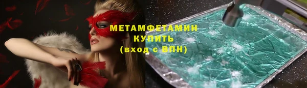 амф Богородицк