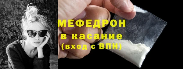 стаф Бугульма