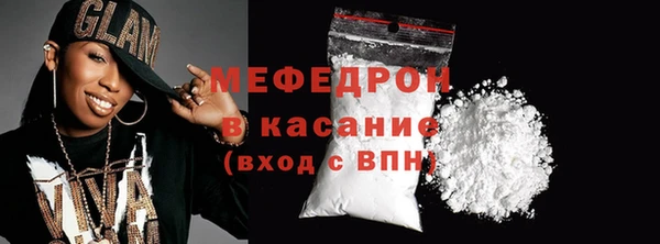 MDMA Бронницы