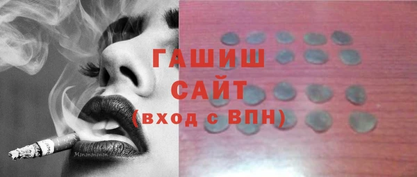 МДМА Бородино