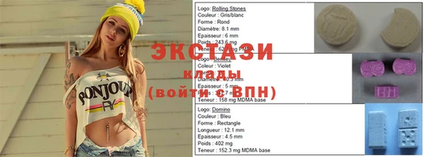 соль курить ск Богданович