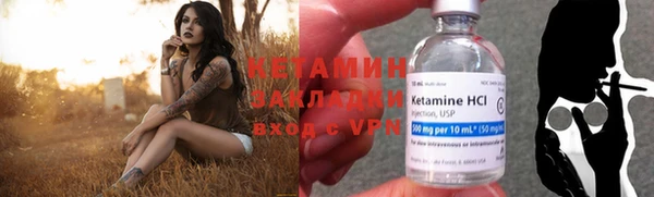 MDMA Бронницы
