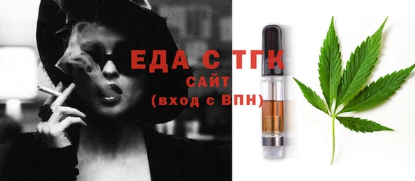 стаф Бугульма