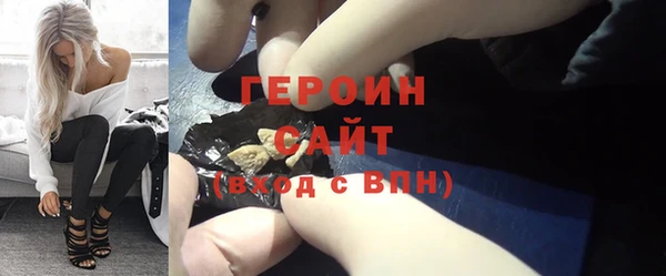 MDMA Бронницы