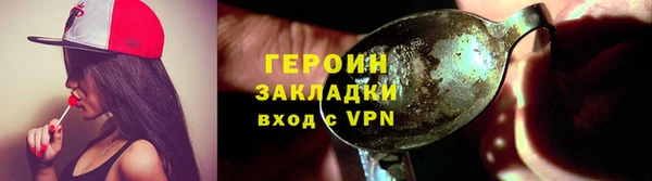 стаф Бугульма