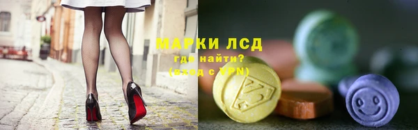 MDMA Бронницы