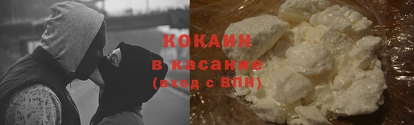 стаф Бугульма