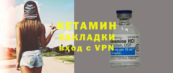 дистиллят марихуана Богородск