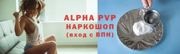 MDMA Бронницы