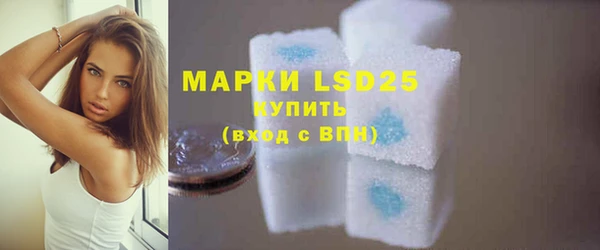 MDMA Бронницы