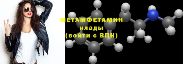 МДМА Бородино