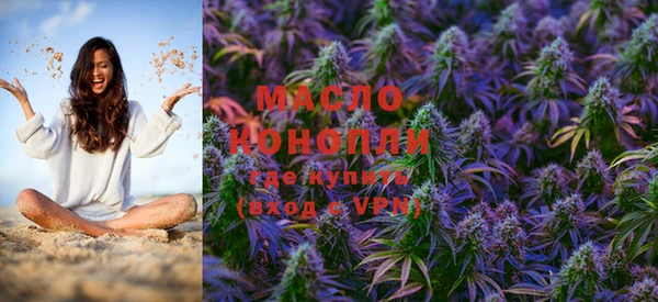 MDMA Бронницы