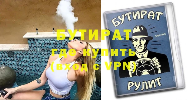 стаф Бугульма