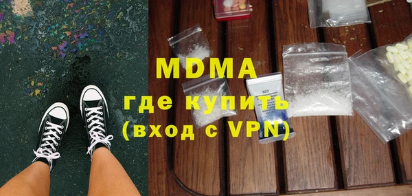 стаф Бугульма