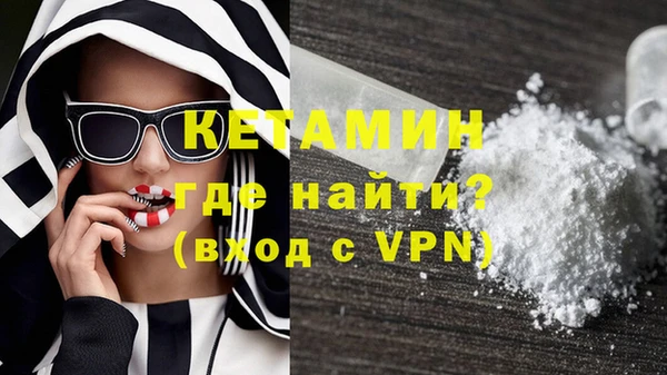 МДМА Бородино
