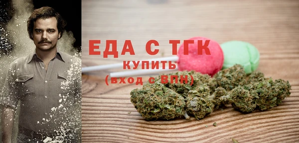 стаф Бугульма
