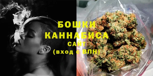 МДМА Бородино