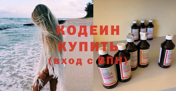 MDMA Бронницы