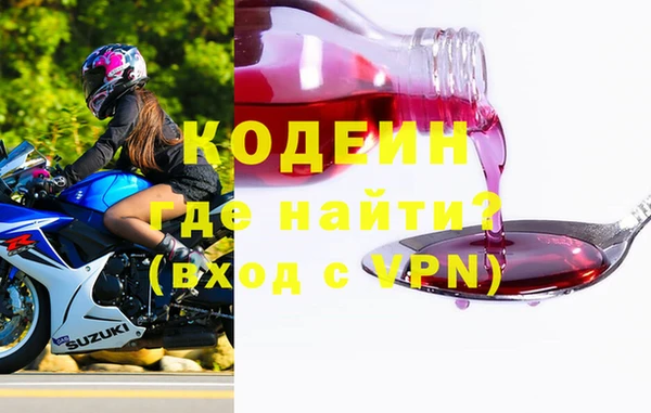 MDMA Бронницы
