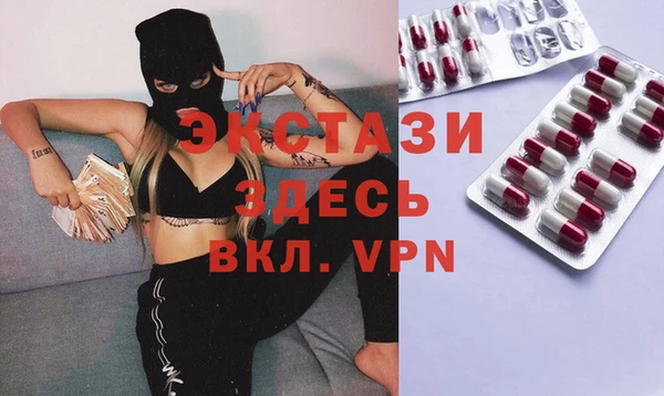 стаф Бугульма