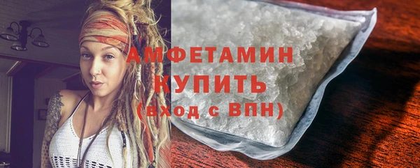 МДМА Бородино