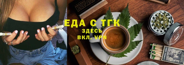 МДМА Бородино