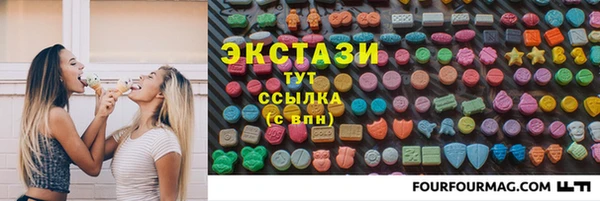 стаф Бугульма
