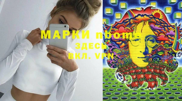 МДМА Бородино