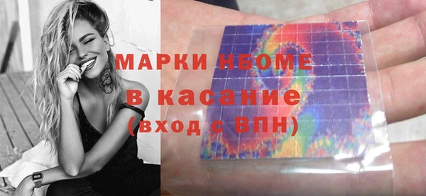 MDMA Бронницы