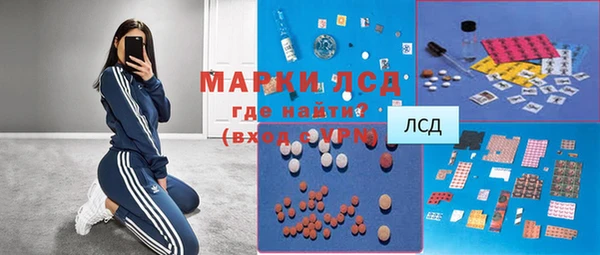 MDMA Бронницы
