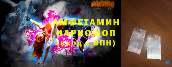 MDMA Бронницы