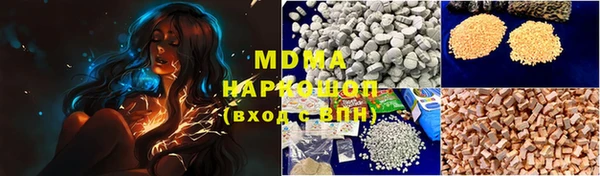 дистиллят марихуана Богородск