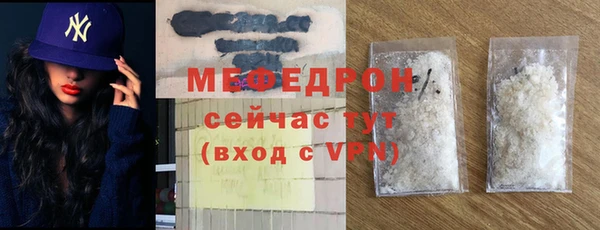 соль курить ск Богданович