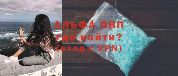 стаф Бугульма
