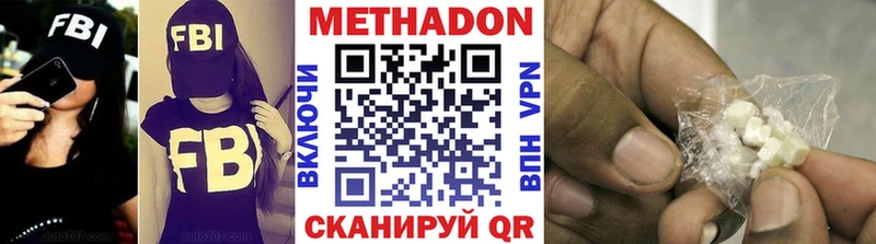 Купить  Волоколамск  МЕТАДОН мёд 